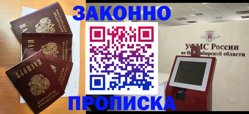 форма 3 в Озёрске